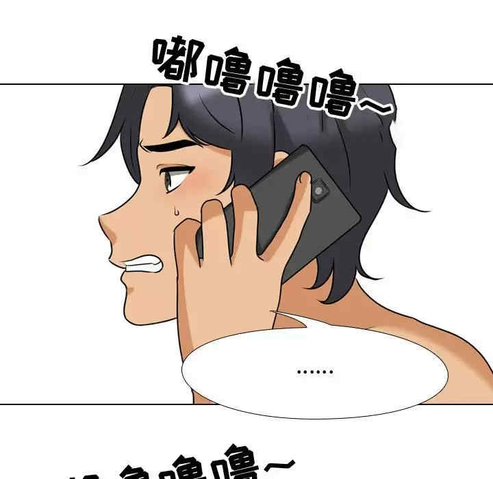 同事换换爱