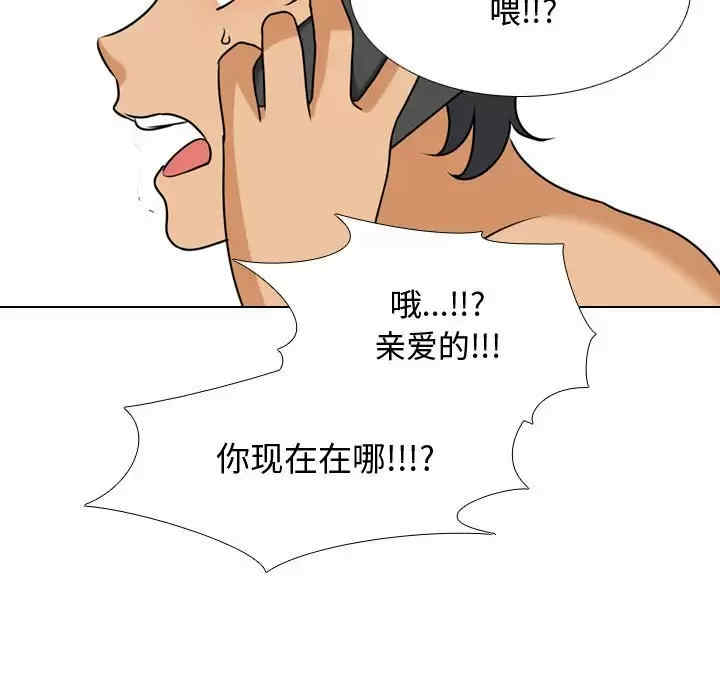同事换换爱