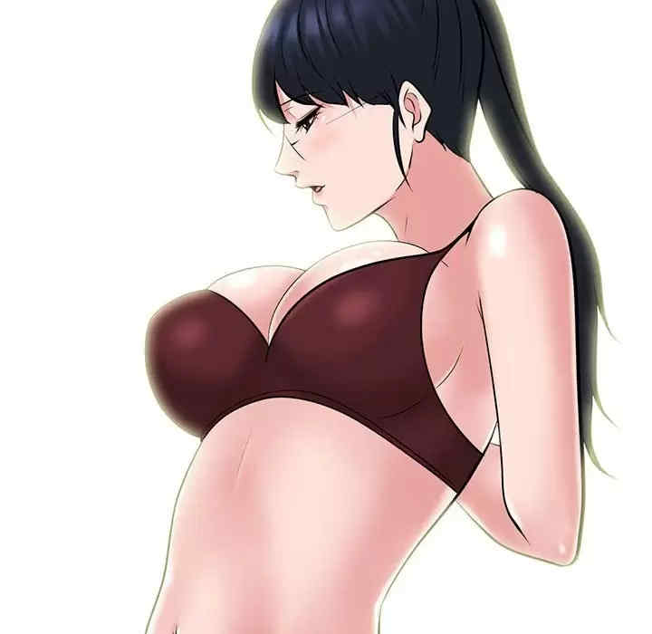 心机女教授