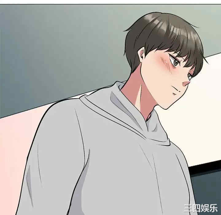 心机女教授
