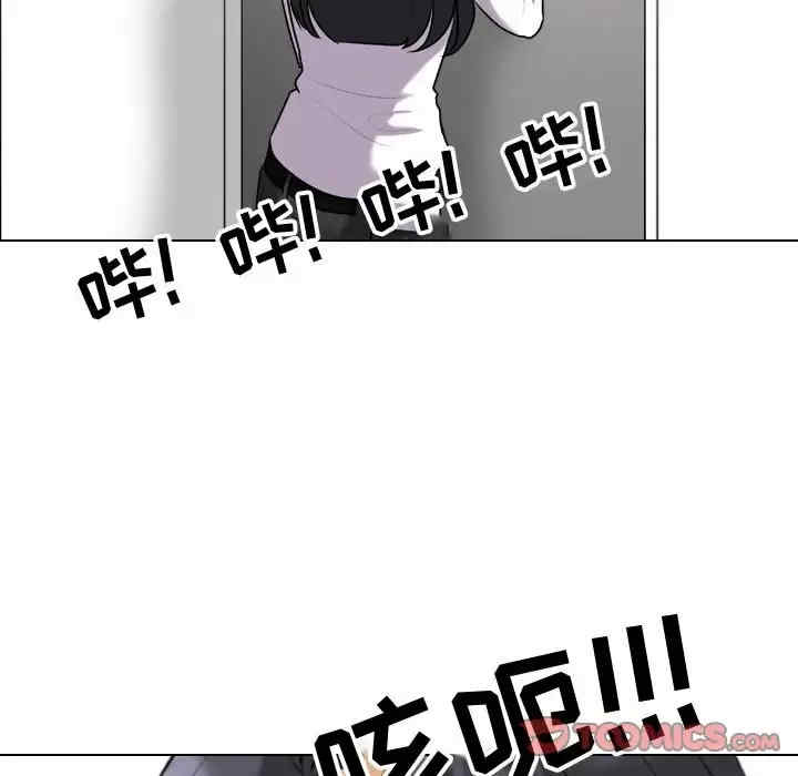 同事换换爱