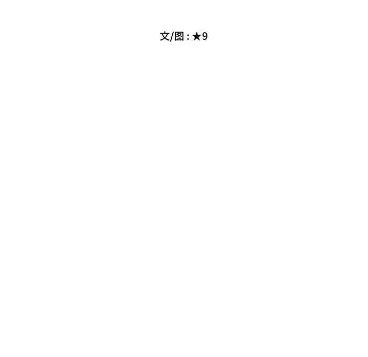 心机女教授