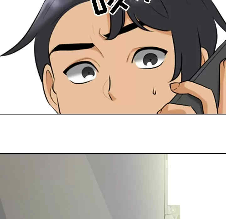同事换换爱