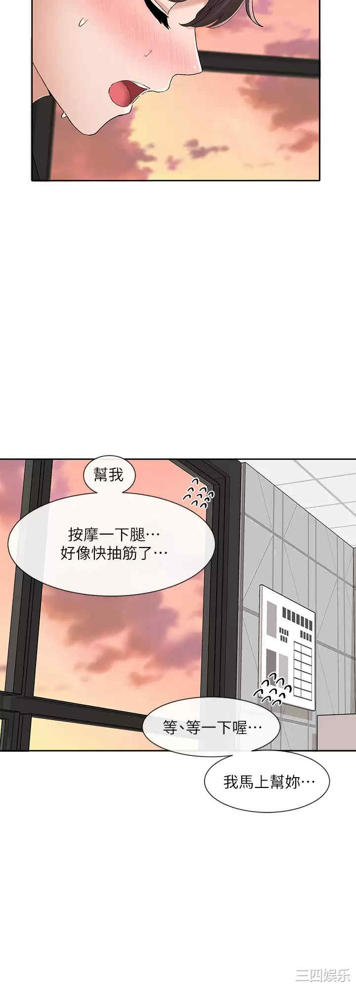 社团学姐