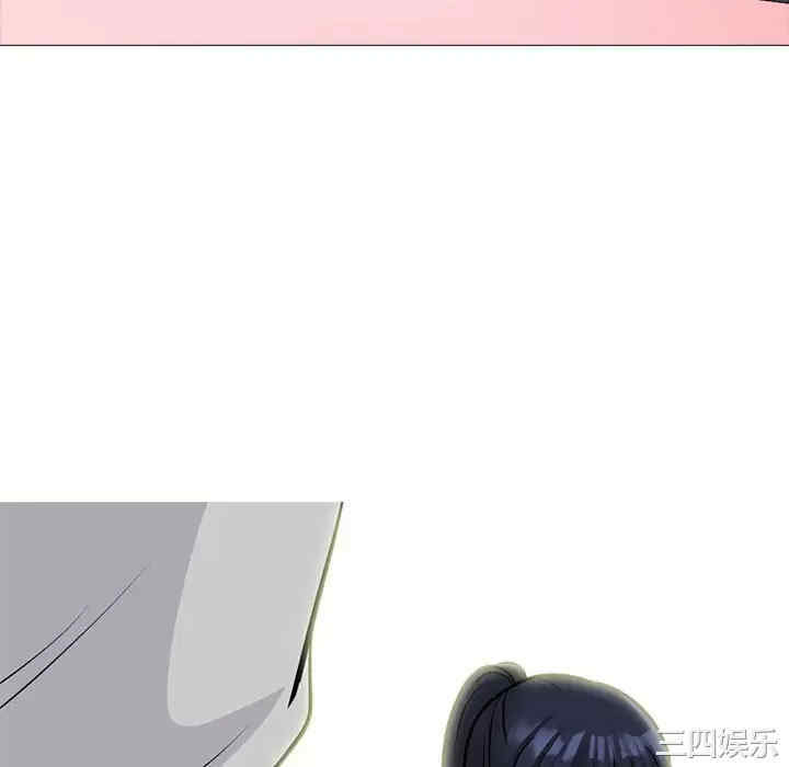心机女教授