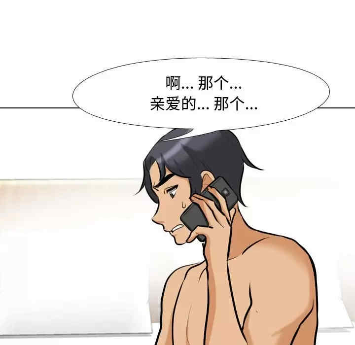 同事换换爱