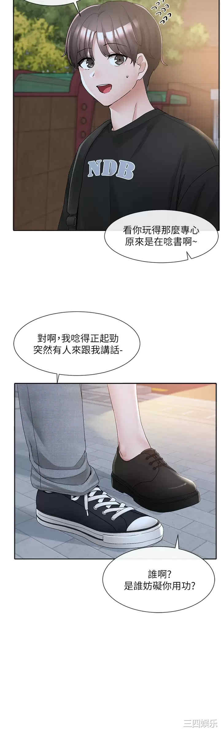 社团学姐