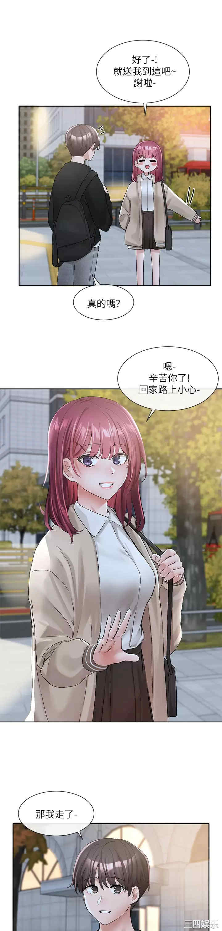 社团学姐