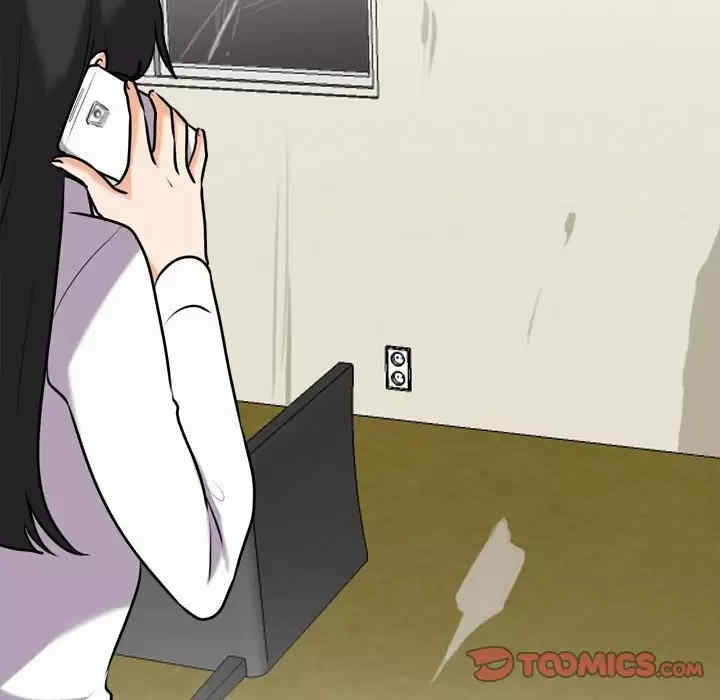 同事换换爱