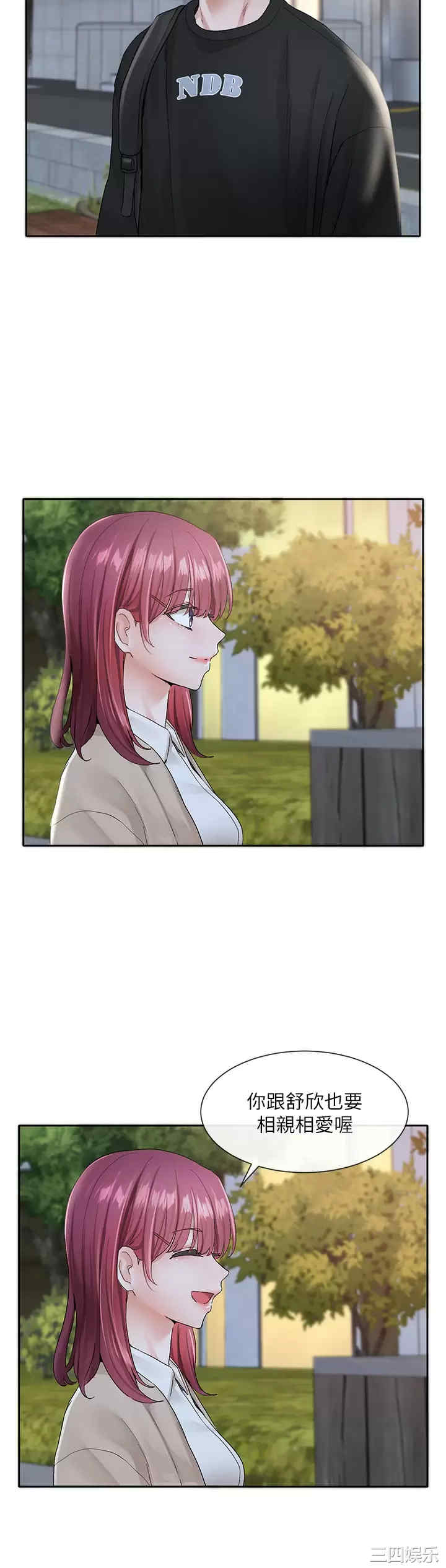 社团学姐