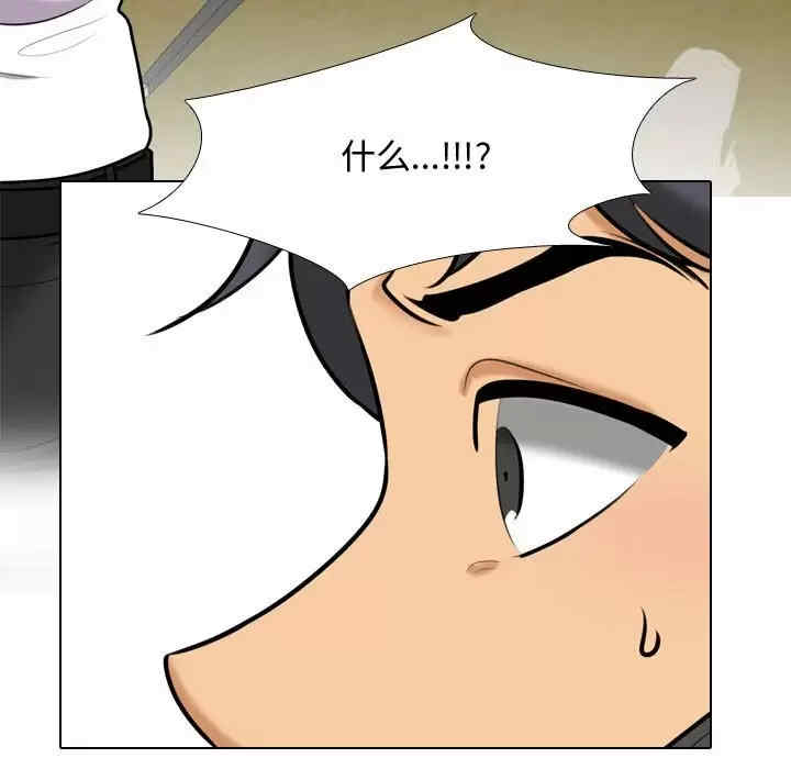 同事换换爱