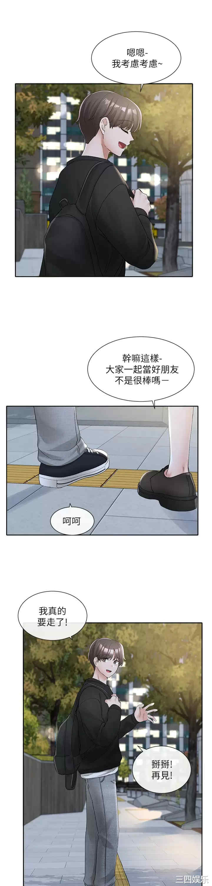 社团学姐