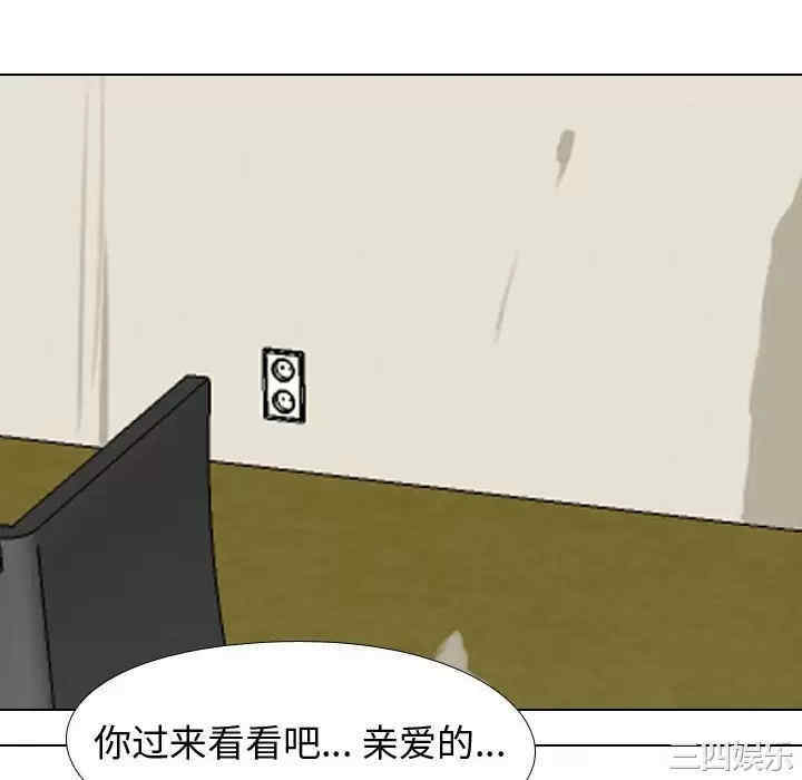同事换换爱