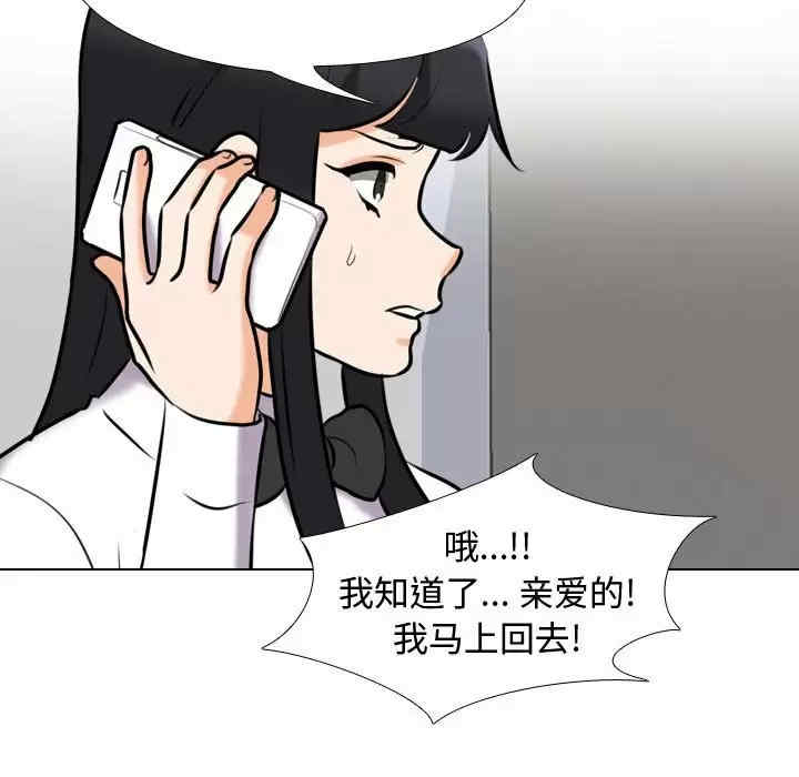 同事换换爱