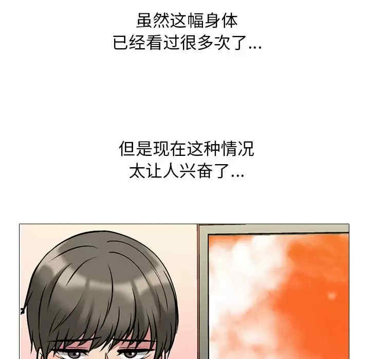 心机女教授