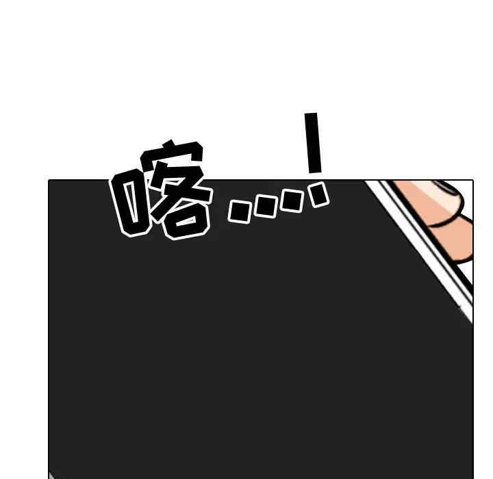 同事换换爱