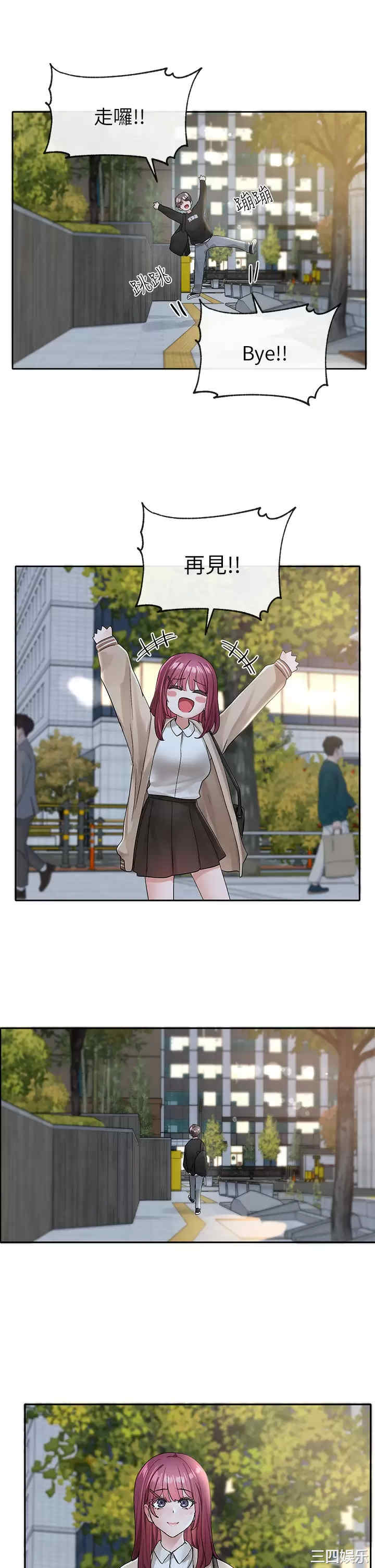 社团学姐