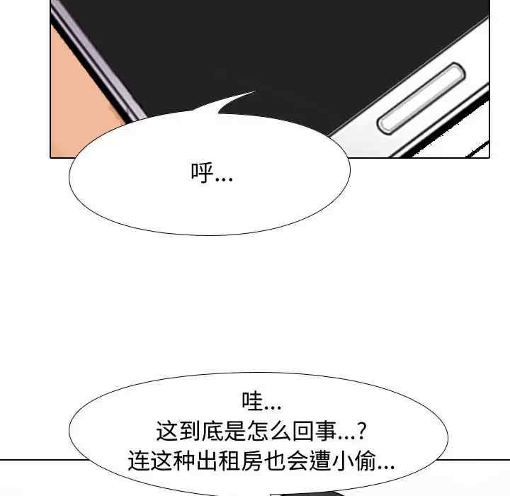 同事换换爱