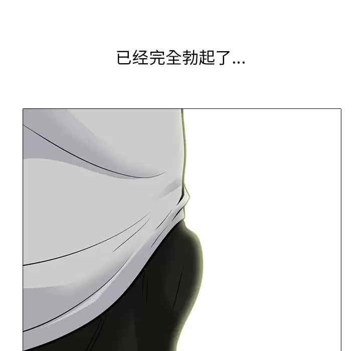 心机女教授