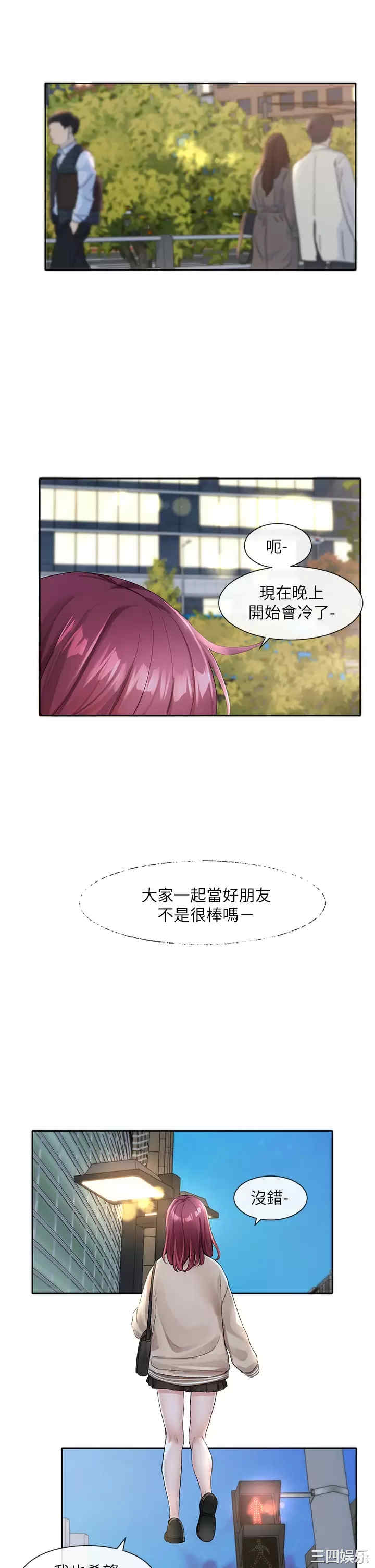 社团学姐
