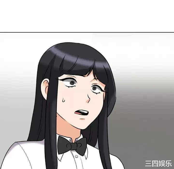同事换换爱
