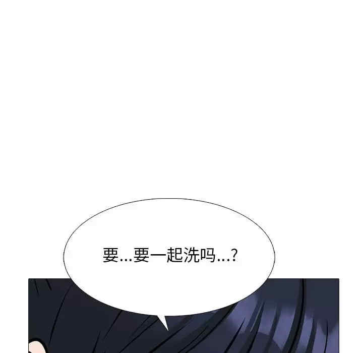 心机女教授