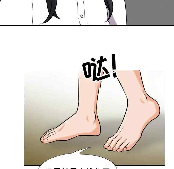 同事换换爱