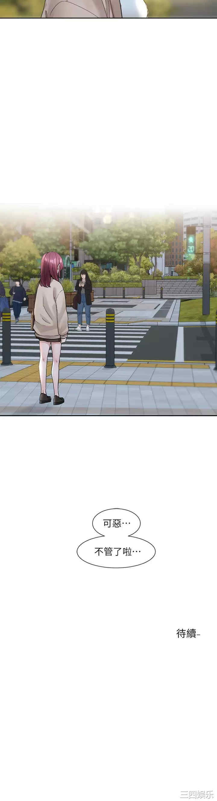 社团学姐