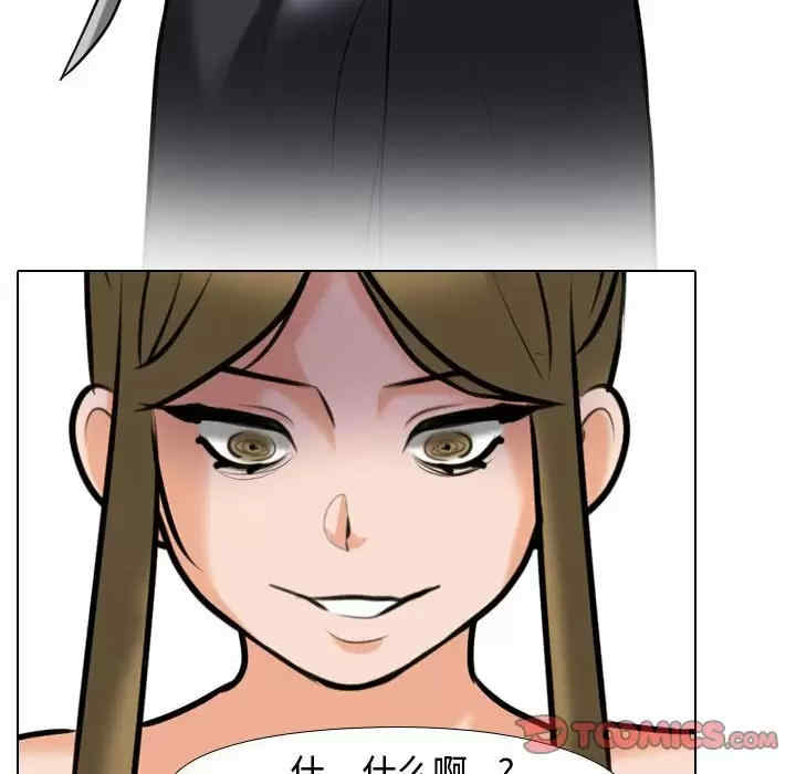 同事换换爱