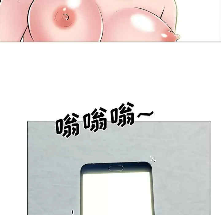 心机女教授