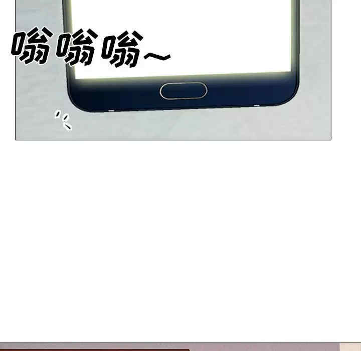 心机女教授