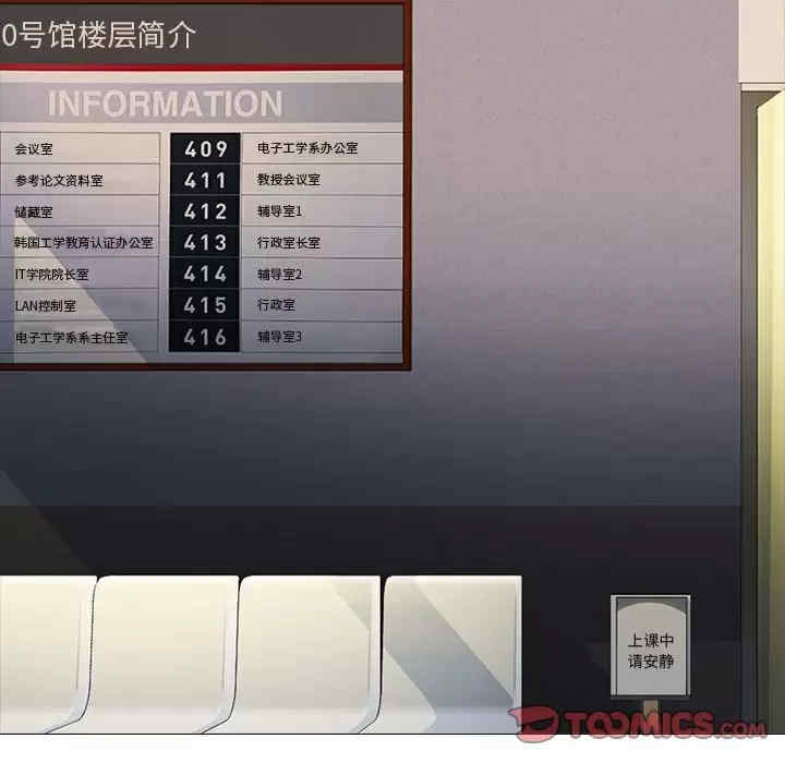 心机女教授