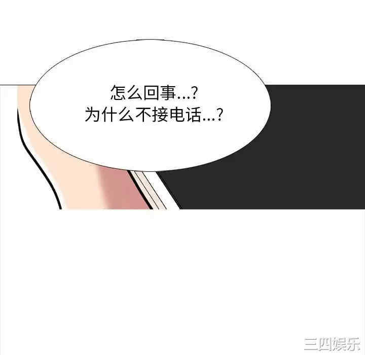 心机女教授