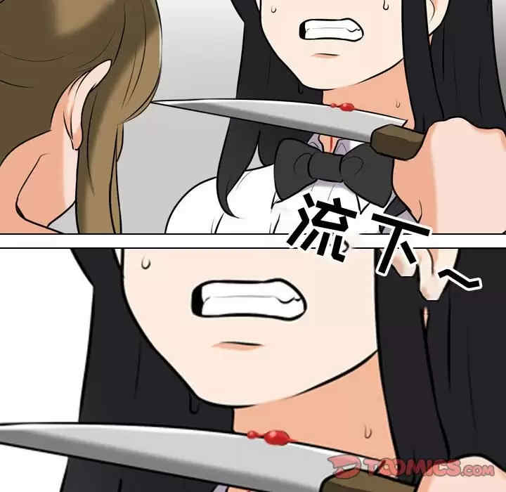 同事换换爱