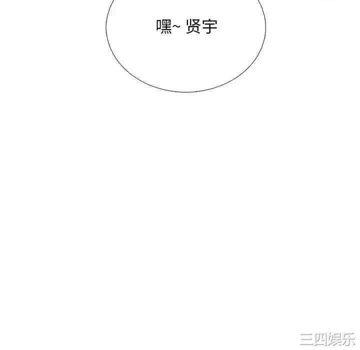 心机女教授
