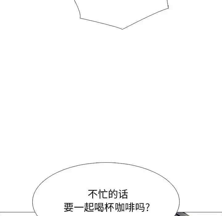 心机女教授
