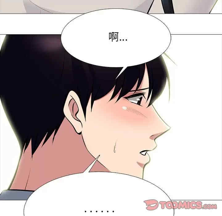 心机女教授