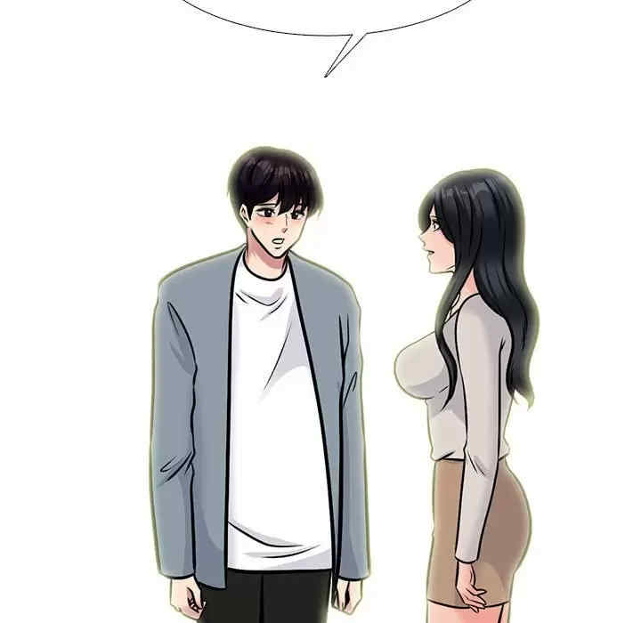 心机女教授