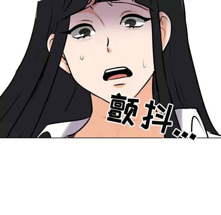 同事换换爱