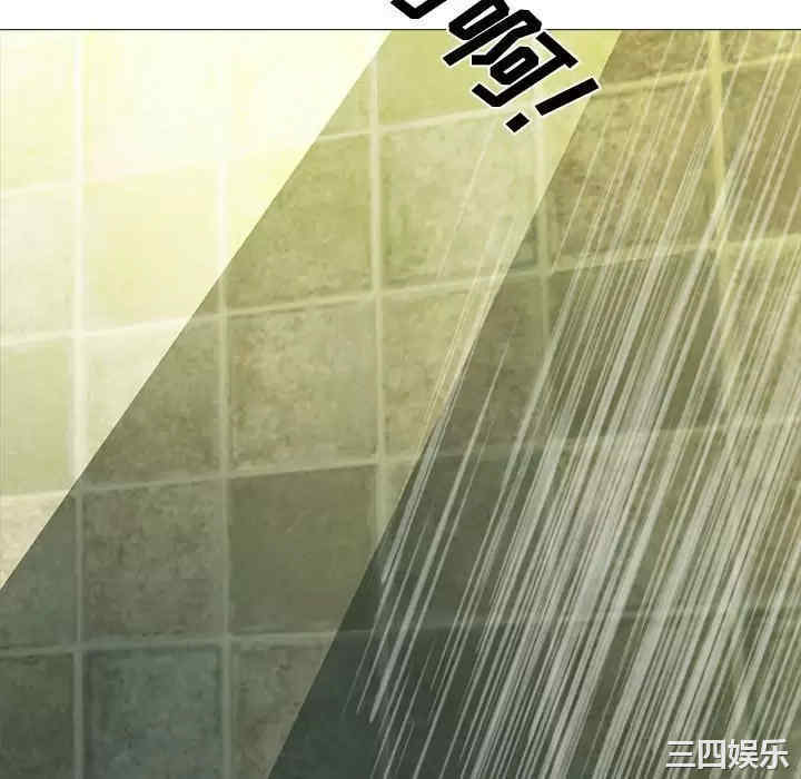 心机女教授