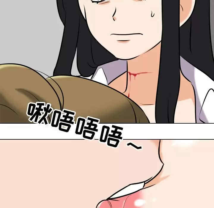 同事换换爱