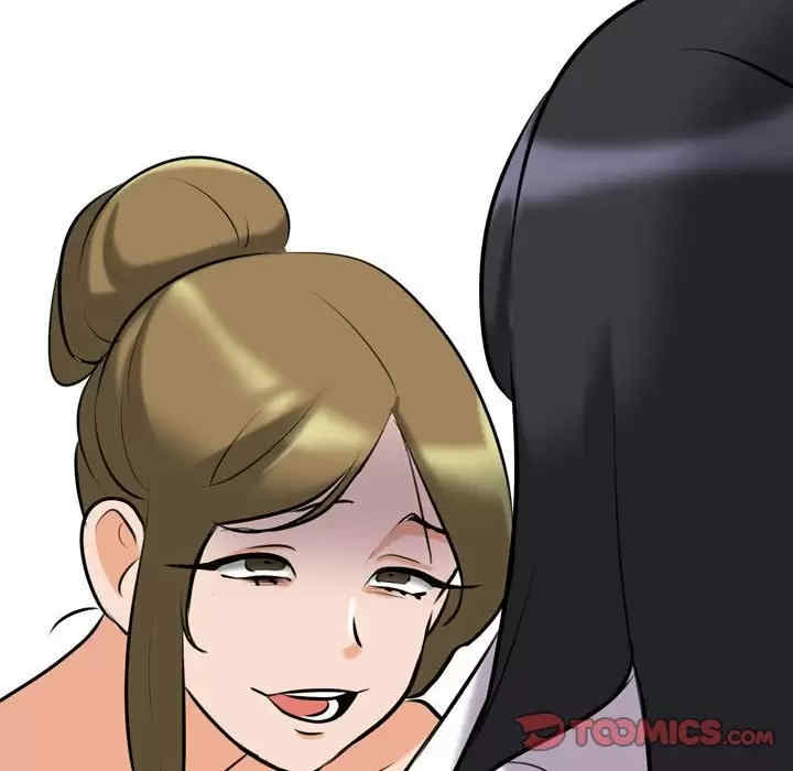 同事换换爱