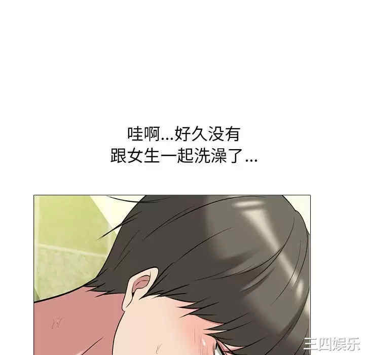 心机女教授