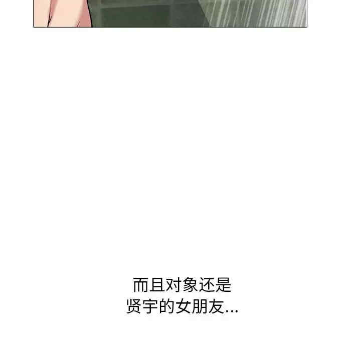 心机女教授