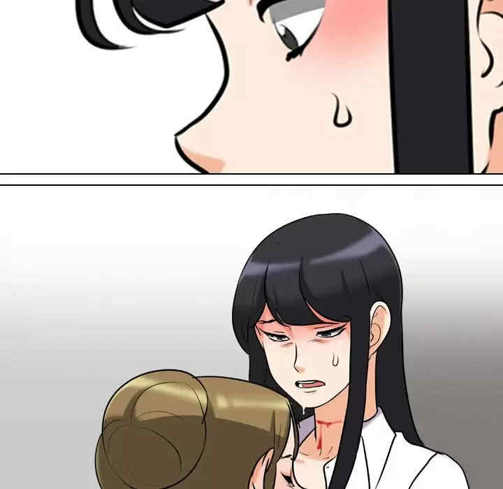同事换换爱