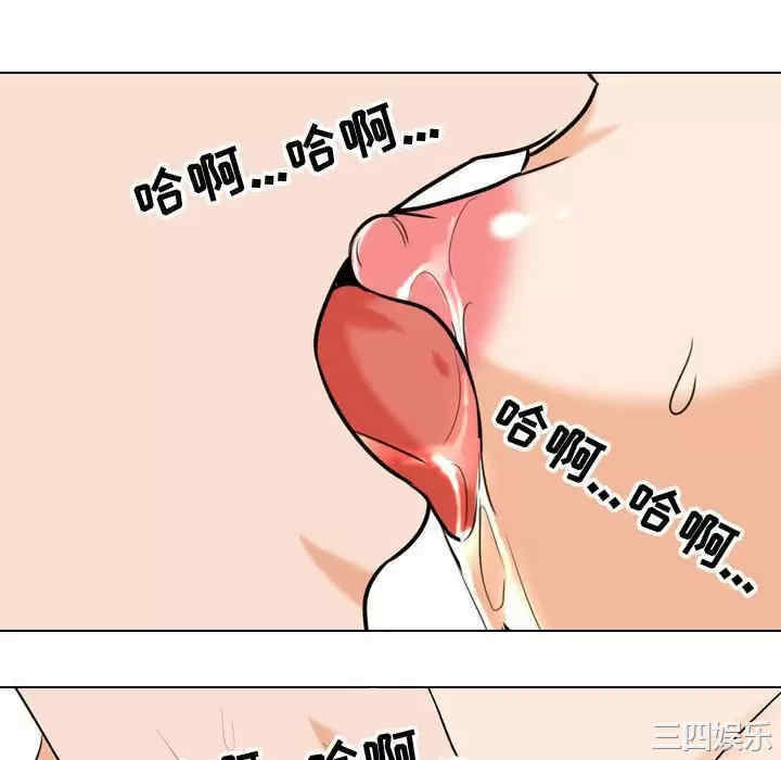 同事换换爱