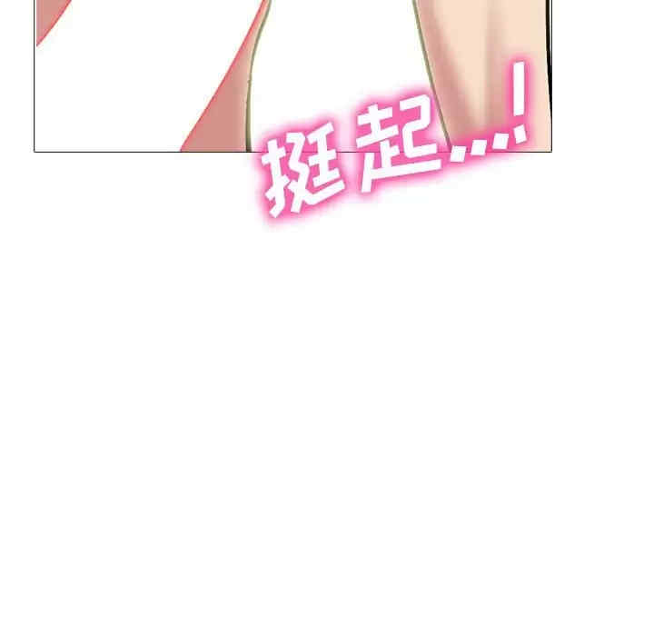 心机女教授