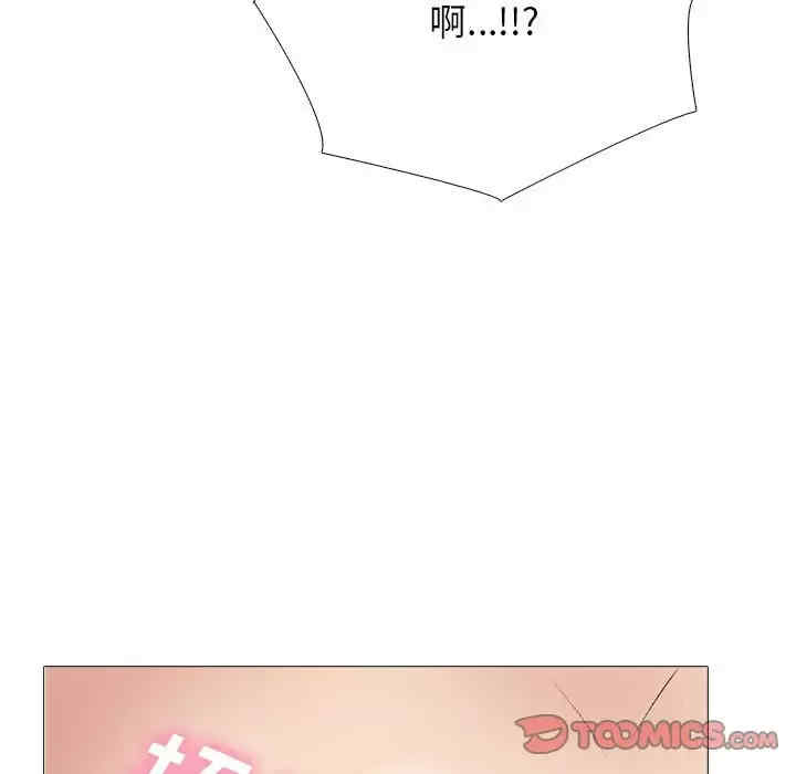 心机女教授