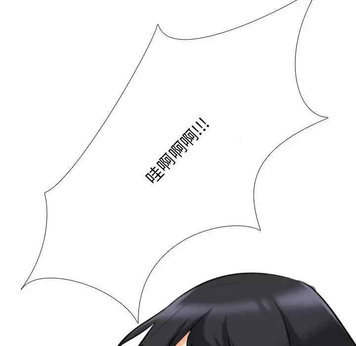同事换换爱