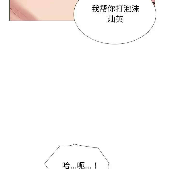 心机女教授